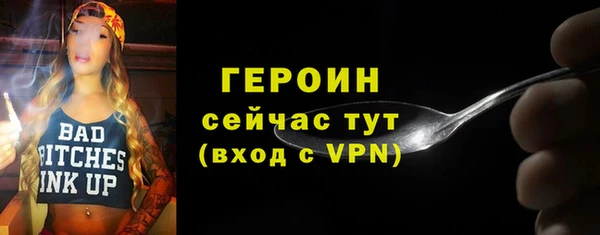 apvp Бронницы