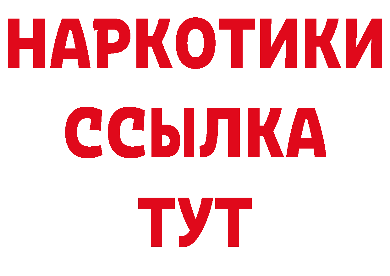 Первитин винт как зайти сайты даркнета omg Лосино-Петровский