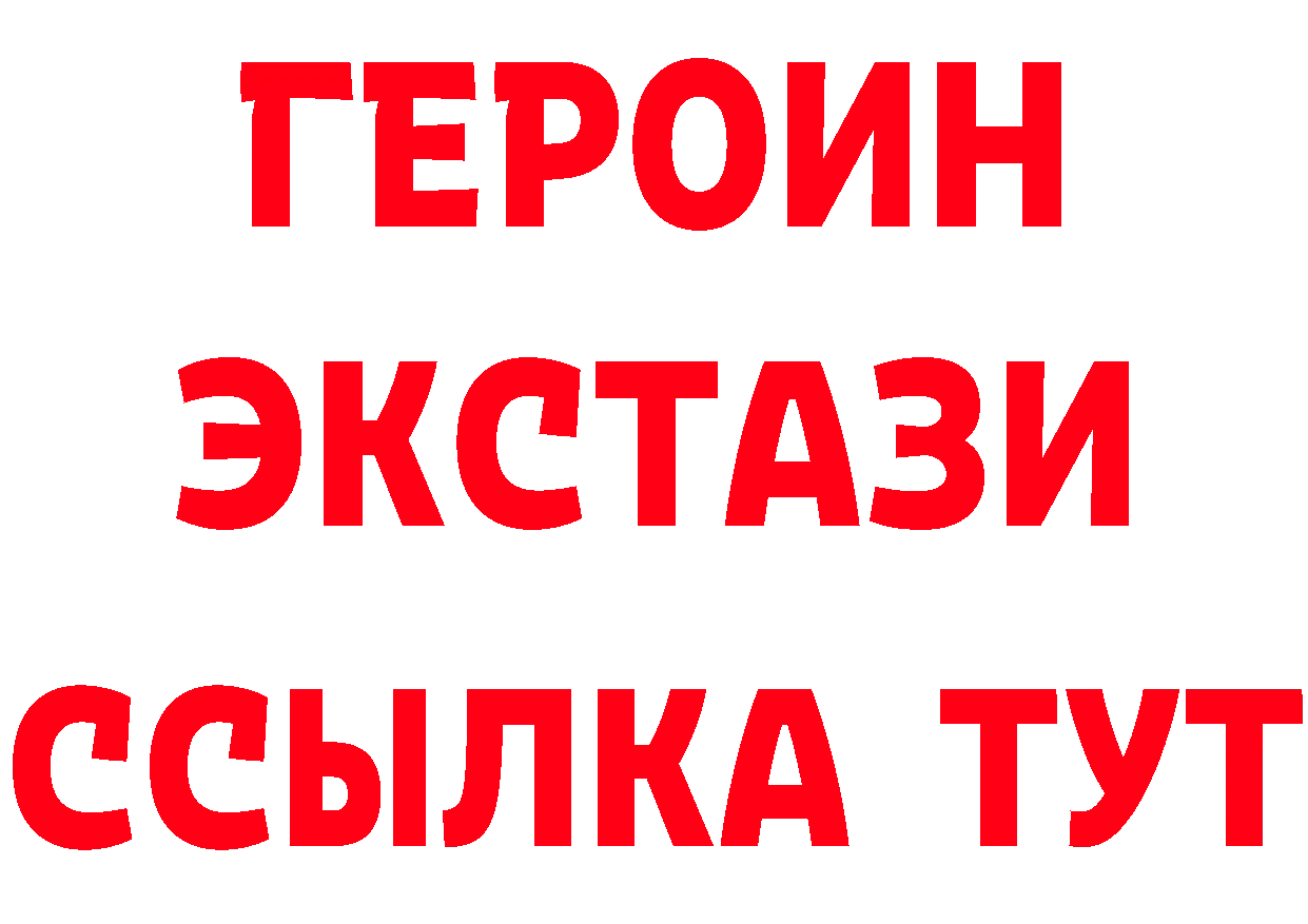 АМФ Розовый ссылки это мега Лосино-Петровский